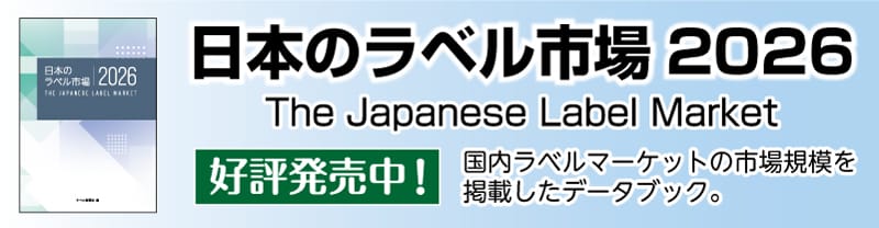 Google search engine